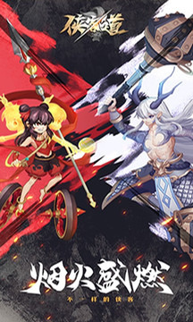 侠客道阵容推荐(最强搭配)    侠客道最强阵容组合一览