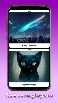 midjourneyapp中文版截图