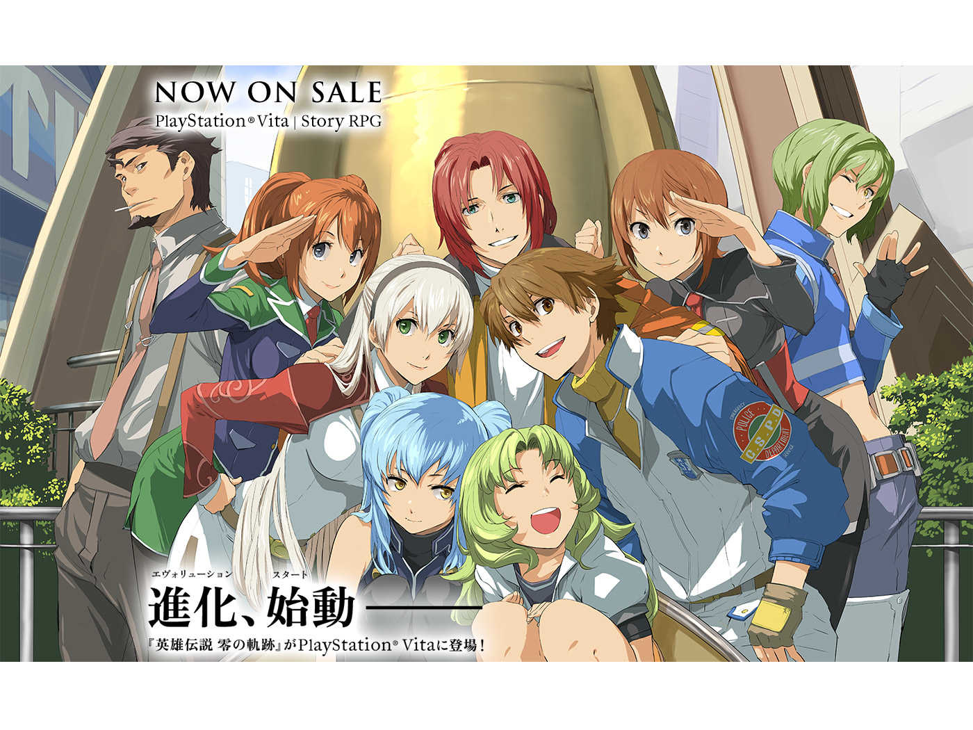 英雄传说零之轨迹美版截图