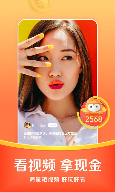 悟空浏览器手机版截图