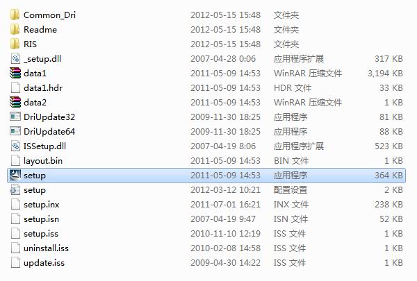 联想G480网卡驱动截图