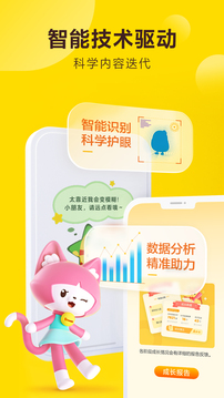 叫叫阅读app官方版截图