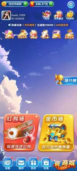 疯狂小飞机截图1