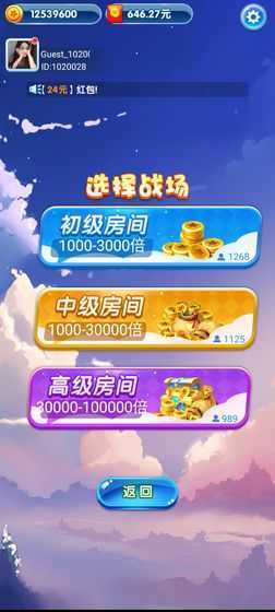 疯狂小飞机截图3