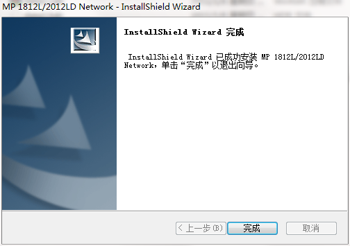理光1812l打印机驱动截图