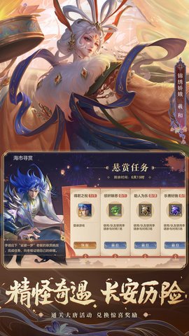 曙光英雄手机版截图2
