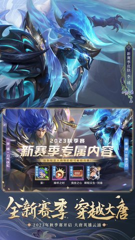 曙光英雄手机版截图3
