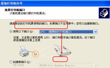 四通oki5530sc打印机驱动截图