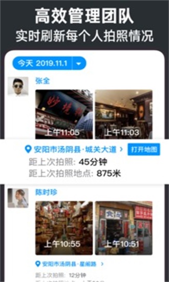 今日水印相机免费最新版截图