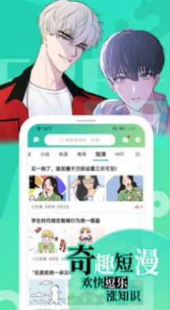 画涯app官方版截图
