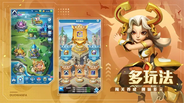 超能世界截图