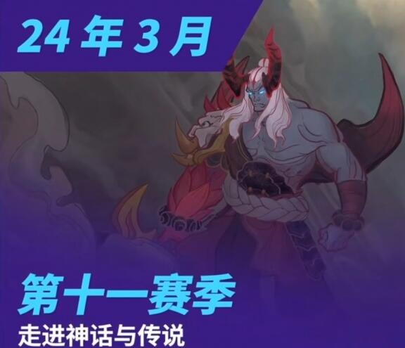 云顶之弈s11什么时候开始 云顶之弈s11赛季更新时间