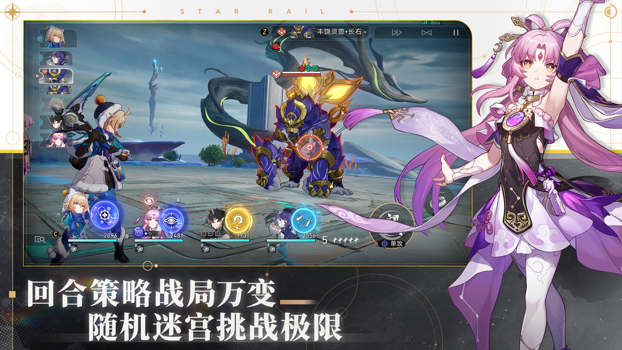 崩坏星穹铁道三思而后行成就怎么解锁 崩坏星穹铁道三思而后行成就完成攻略