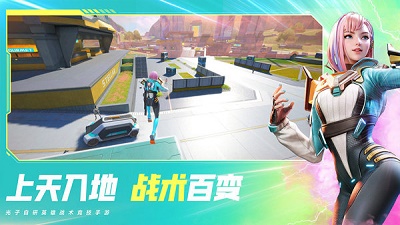 高能英雄最新版截图1