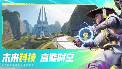 高能英雄最新版截图3