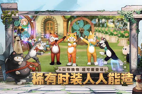 森之国度手机版截图1