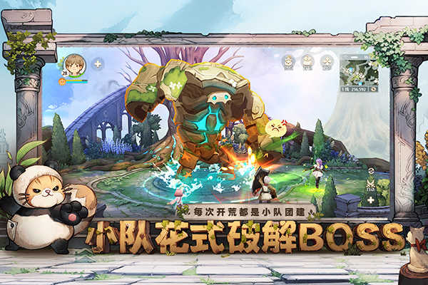 森之国度手机版截图2