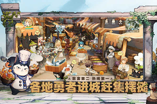 森之国度手机版截图3