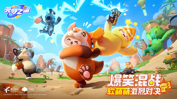 元梦之星电音迷妹皮肤怎么获取 元梦之星电音迷妹皮肤获取攻略