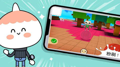 托卡小镇世界截图3