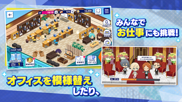 偶像梦幻祭截图1