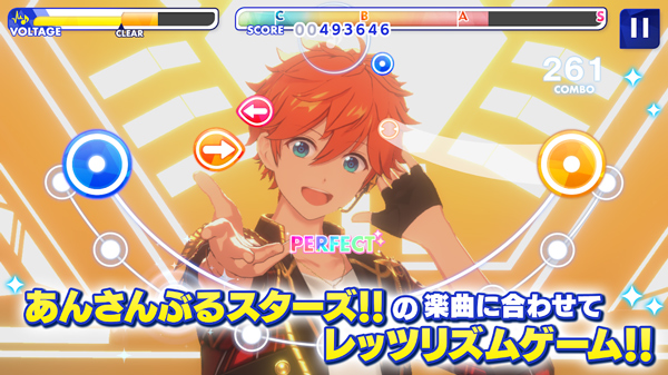 偶像梦幻祭截图2