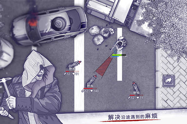 阿瑞斯病毒截图3