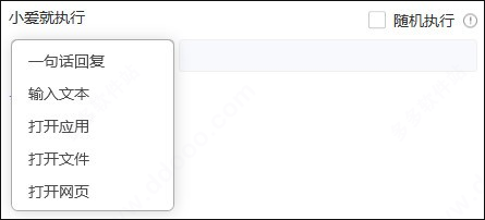 小米小爱鼠标驱动截图