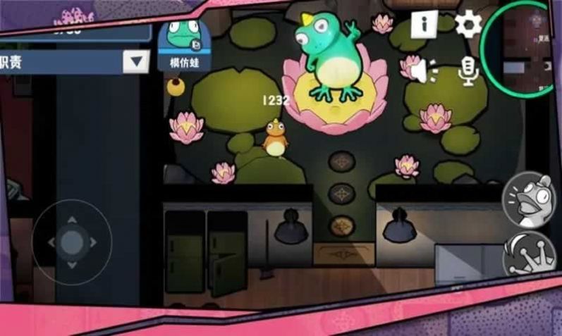 呱呱杀截图1