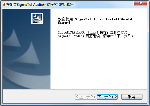 ATI IXP SB600声卡驱动截图