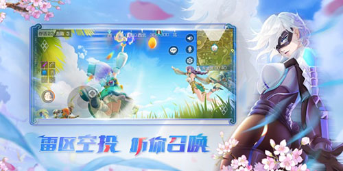 风云岛行动怎么复活队友