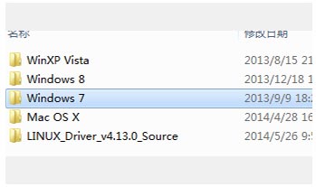 绿联ax88179驱动截图