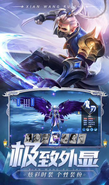 剑魂online手游手机版截图