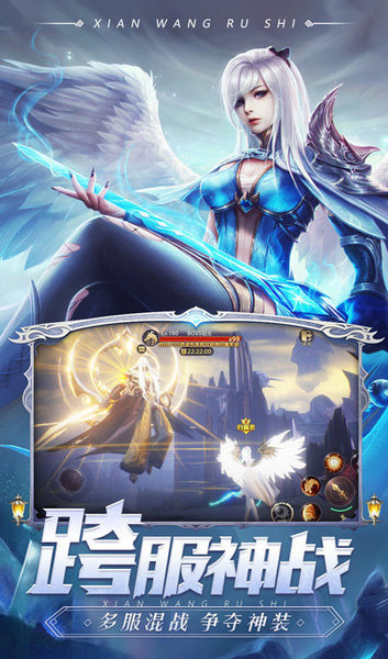 剑魂online手游手机版截图