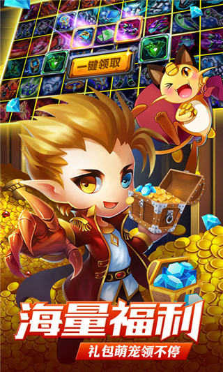 去吧皮卡丘九游版截图2