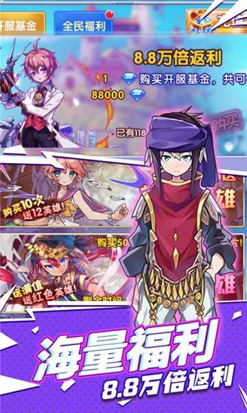 进击的少女截图