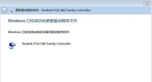 惠普万能网卡驱动截图