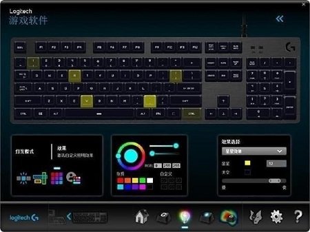 罗技k580键盘驱动截图