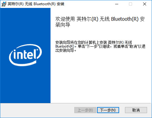 Win10蓝牙驱动截图