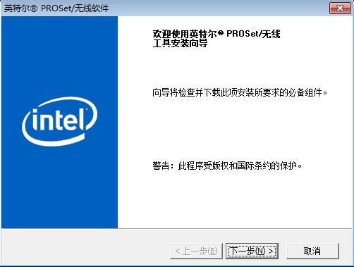 Win10蓝牙驱动截图