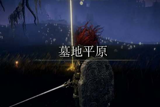 艾尔登法环dlc弗雷亚支线任务流程