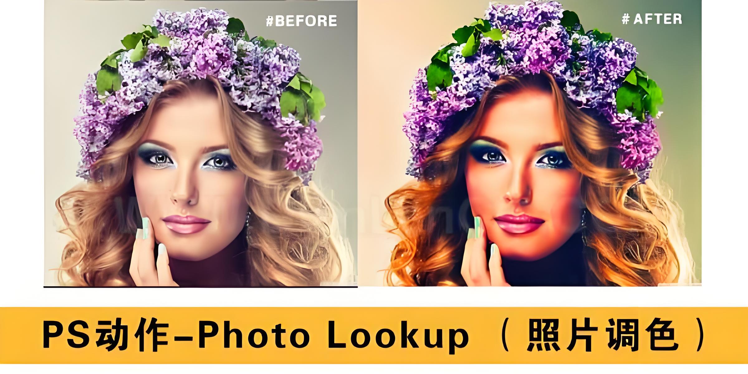 免费ps大片调色视频