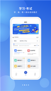 链工宝官方最新版截图