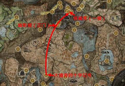 艾尔登法环黄金树之影主线任务流程详解