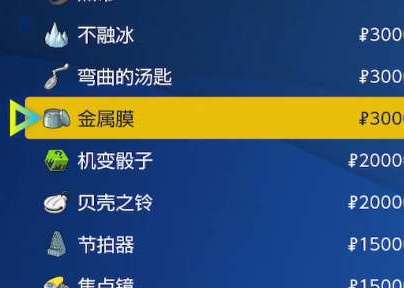 宝可梦朱紫巨钳螳螂进化条件