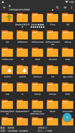 zar解压器蓝色版本截图