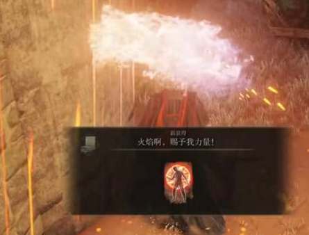 艾尔登法环黄金树之影强力祷告推荐