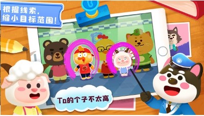 奇妙探案日记截图