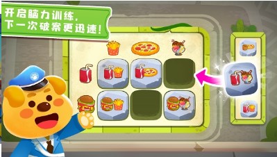 奇妙探案日记截图