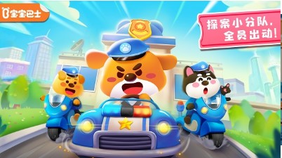 奇妙探案日记截图